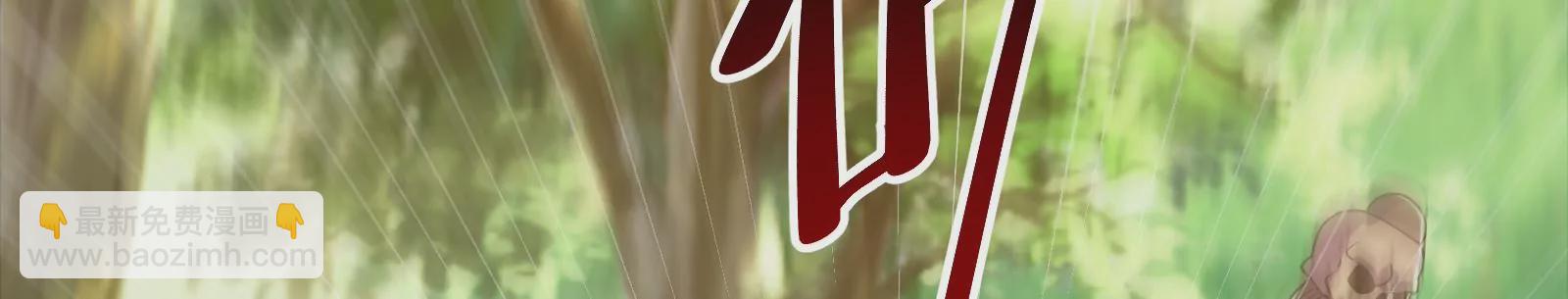 古神遊戲 - 第68話 獨行！說出手時就出手(2/3) - 4